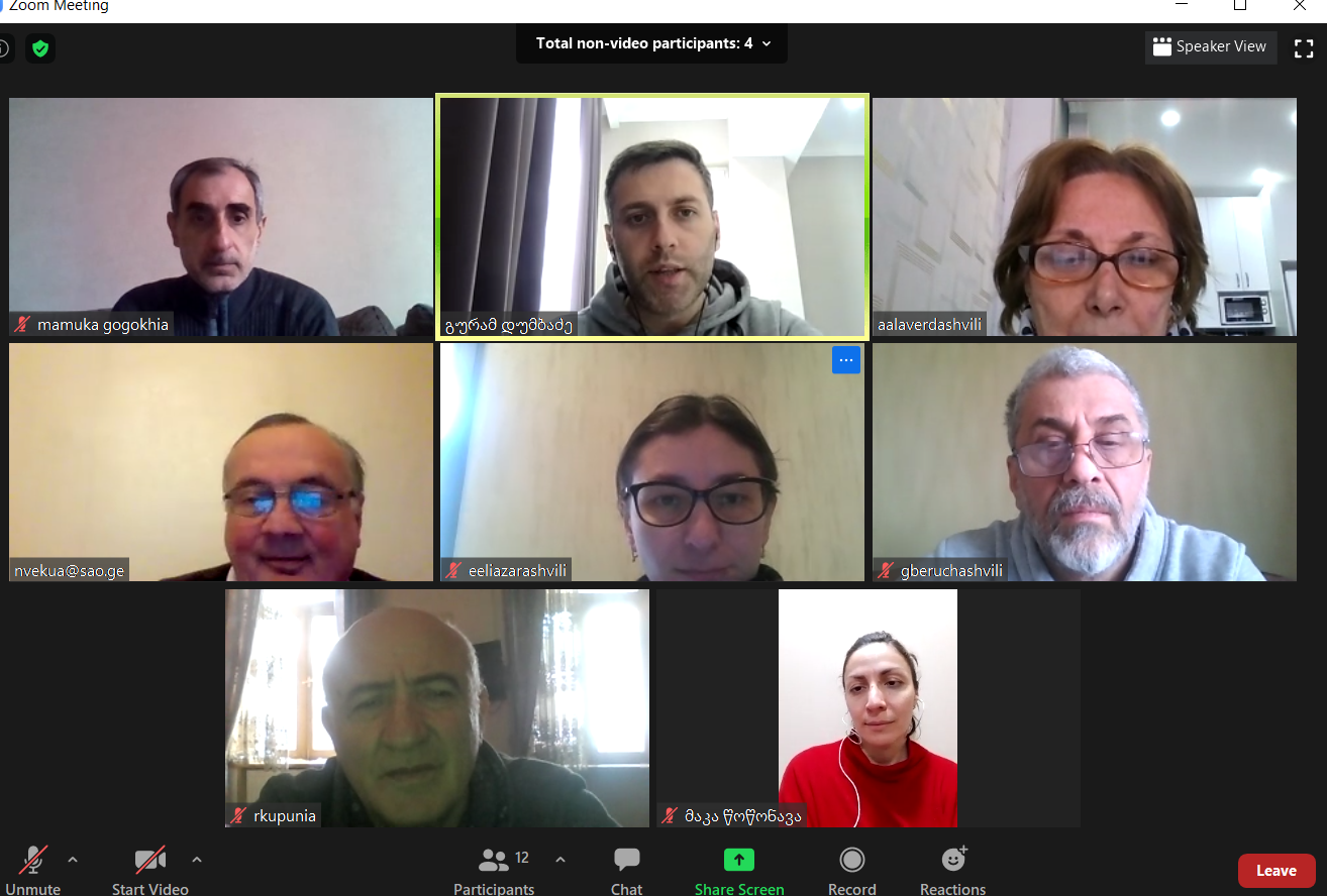 სახელმწიფო აუდიტორები შესაბამისობის აუდიტის განახლებულ მეთოდოლოგიას გაეცნენ