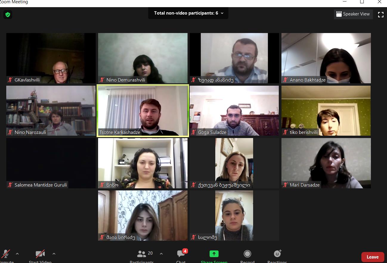 საჯარო აუდიტის ინსტიტუტმა სერტიფიცირების საგაზაფხულო კურსი დაიწყო