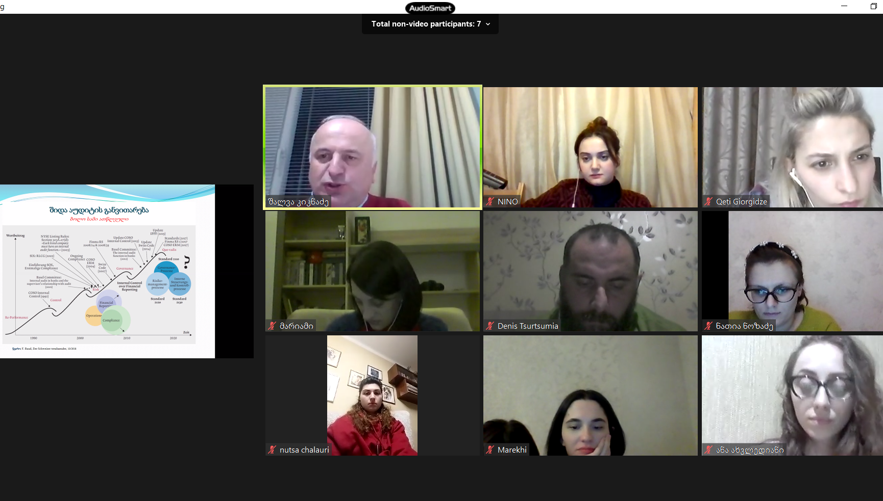 განათლებისა და მეცნიერების სამინისტროსთვის „რისკზე ორიენტირებული შიდა აუდიტის“ ტრენინგი ჩატარდა