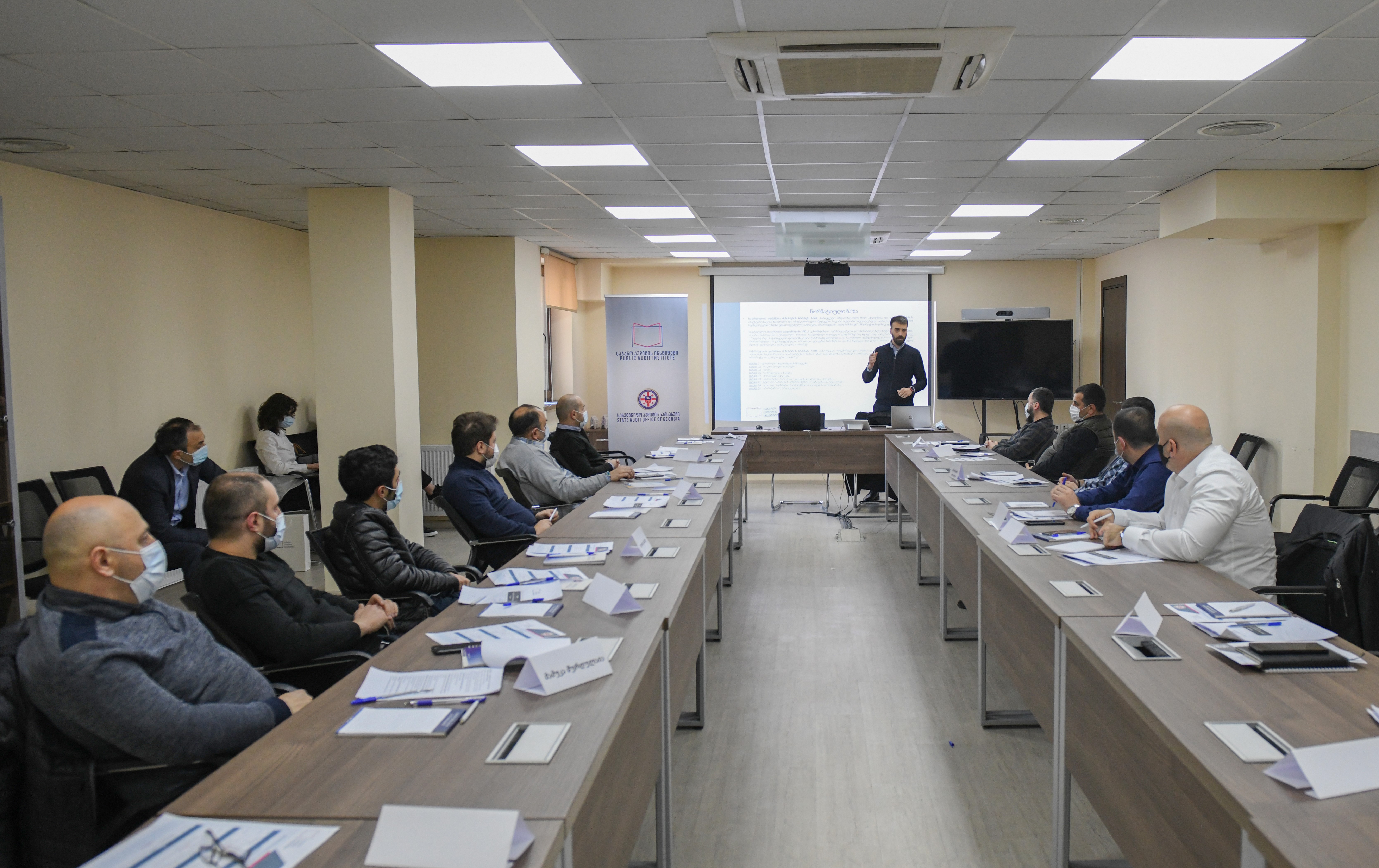 გენერალური პროკურატურის თანამშრომლებმა ინვენტარიზაციის მართვის ტრენინგი გაიარეს
