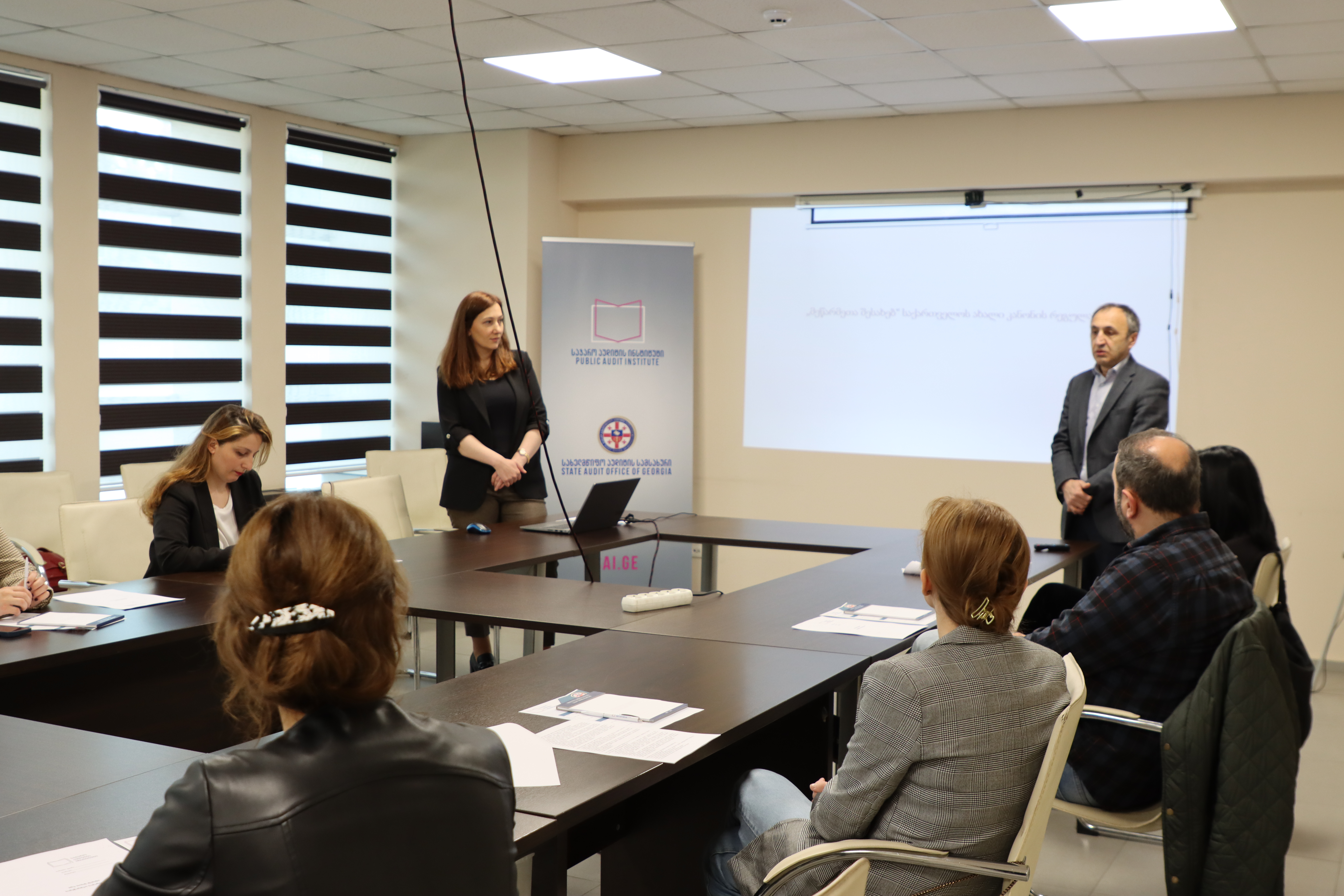 საჯარო აუდიტის ინსტიტუტმა  „სამეწარმეო სამართლის“ ტრენინგი დაასრულა