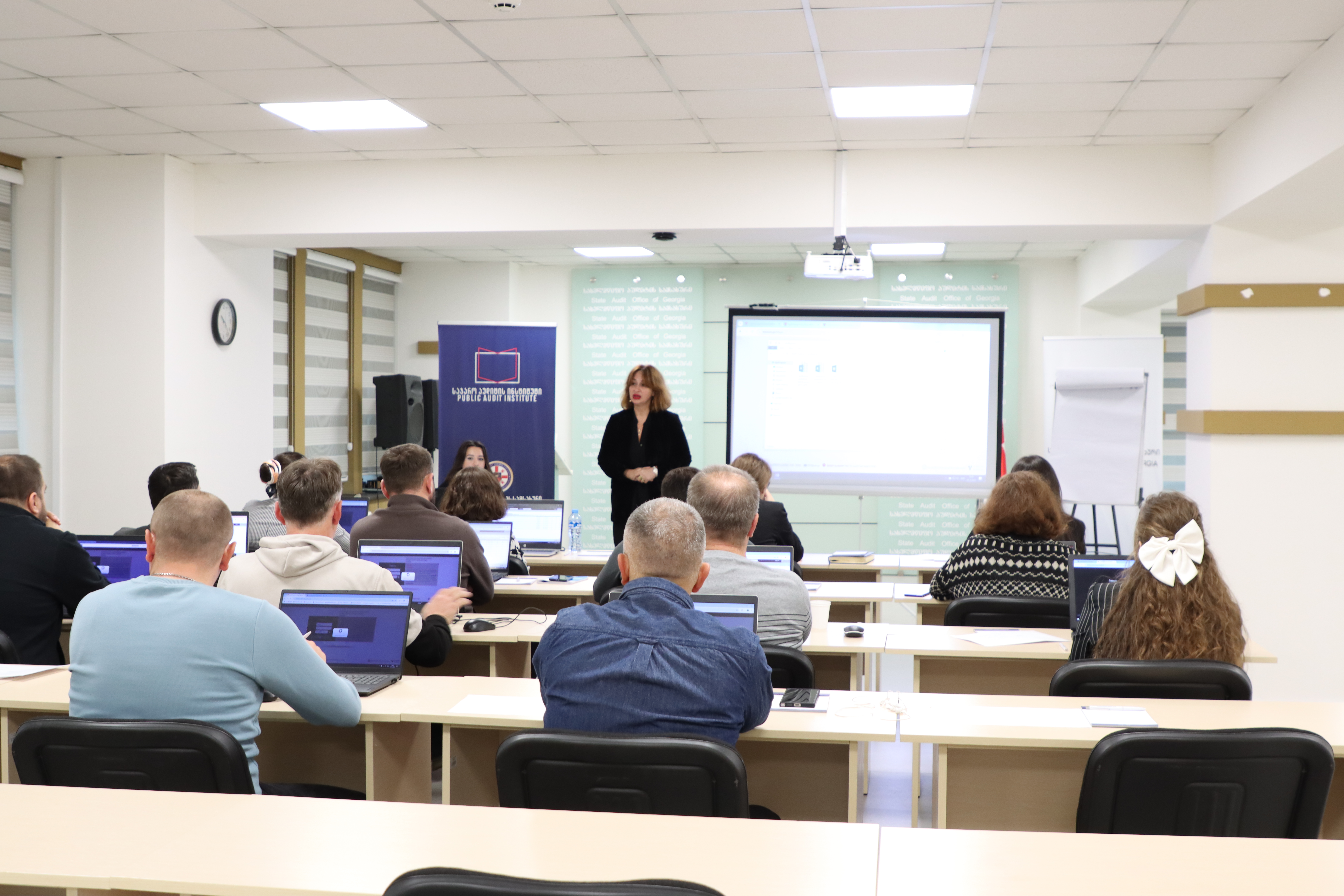 პროფესიული ტრენინგი სახელმწიფო აუდიტის სამსახურის თანამშრომლებისთვის